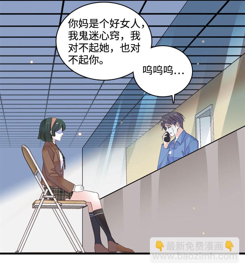 67 那可由不得他-第68话