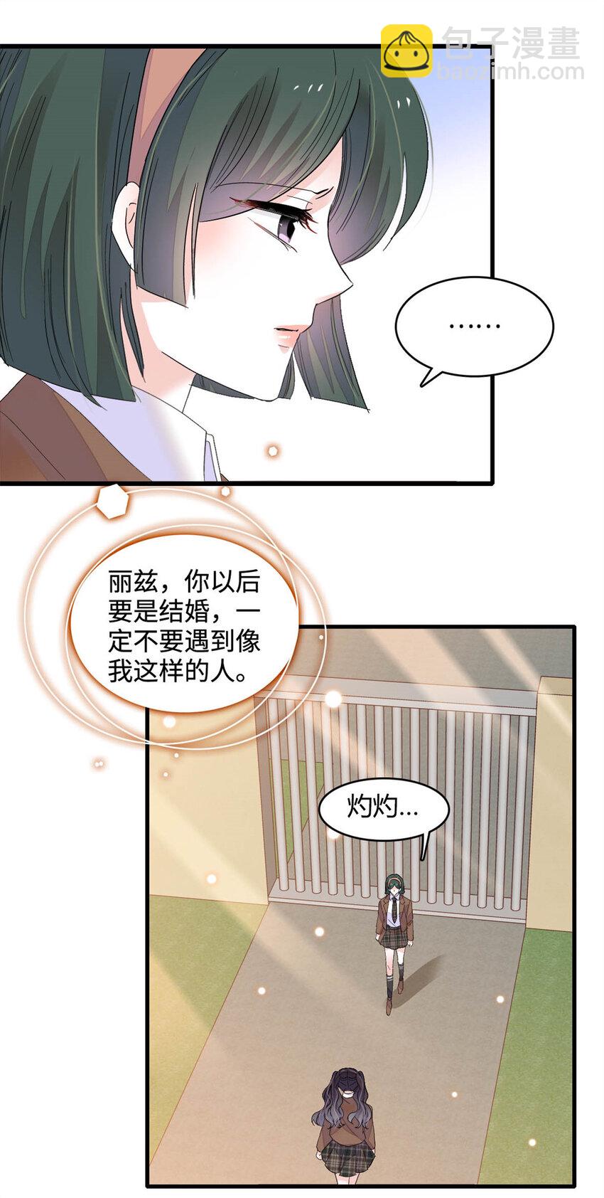 67 那可由不得他-第68话