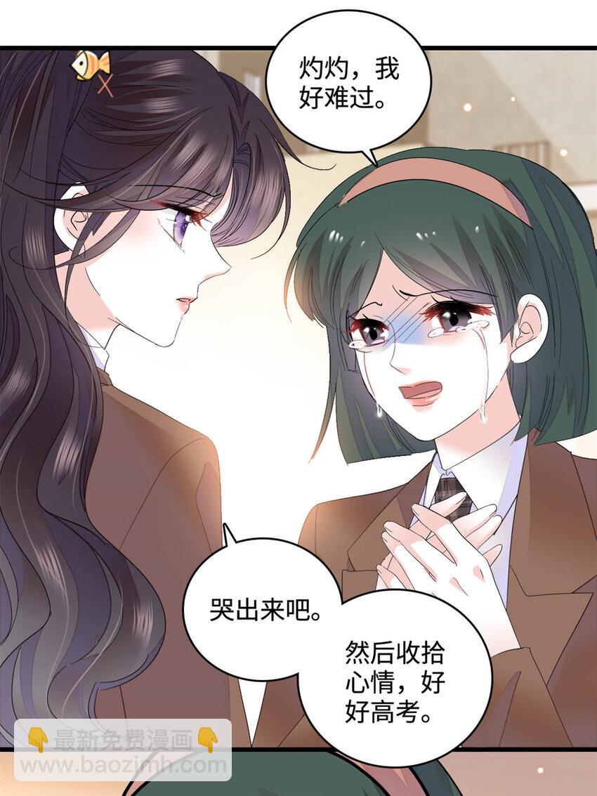 67 那可由不得他-第68话