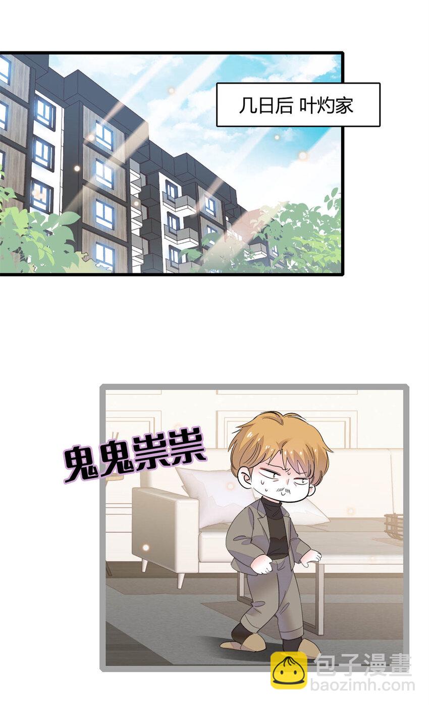 67 那可由不得他-第68话