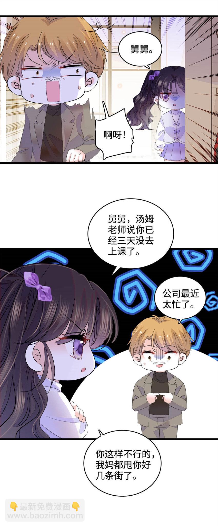 67 那可由不得他-第68话