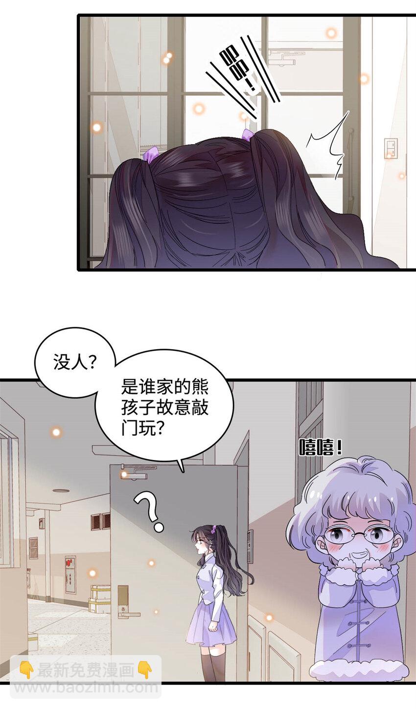 67 那可由不得他-第68话