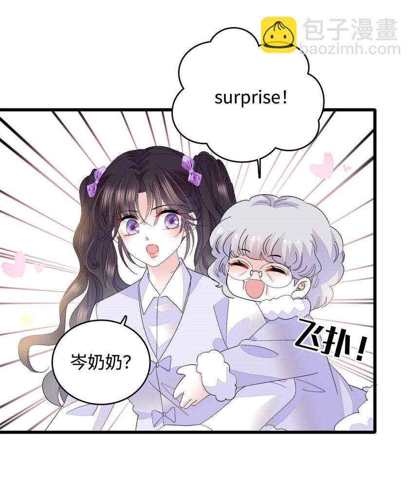 67 那可由不得他-第68话