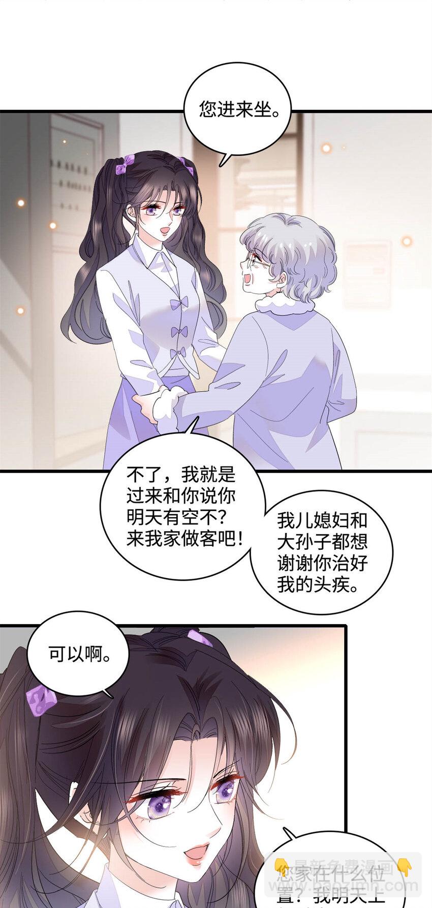 67 那可由不得他-第68话