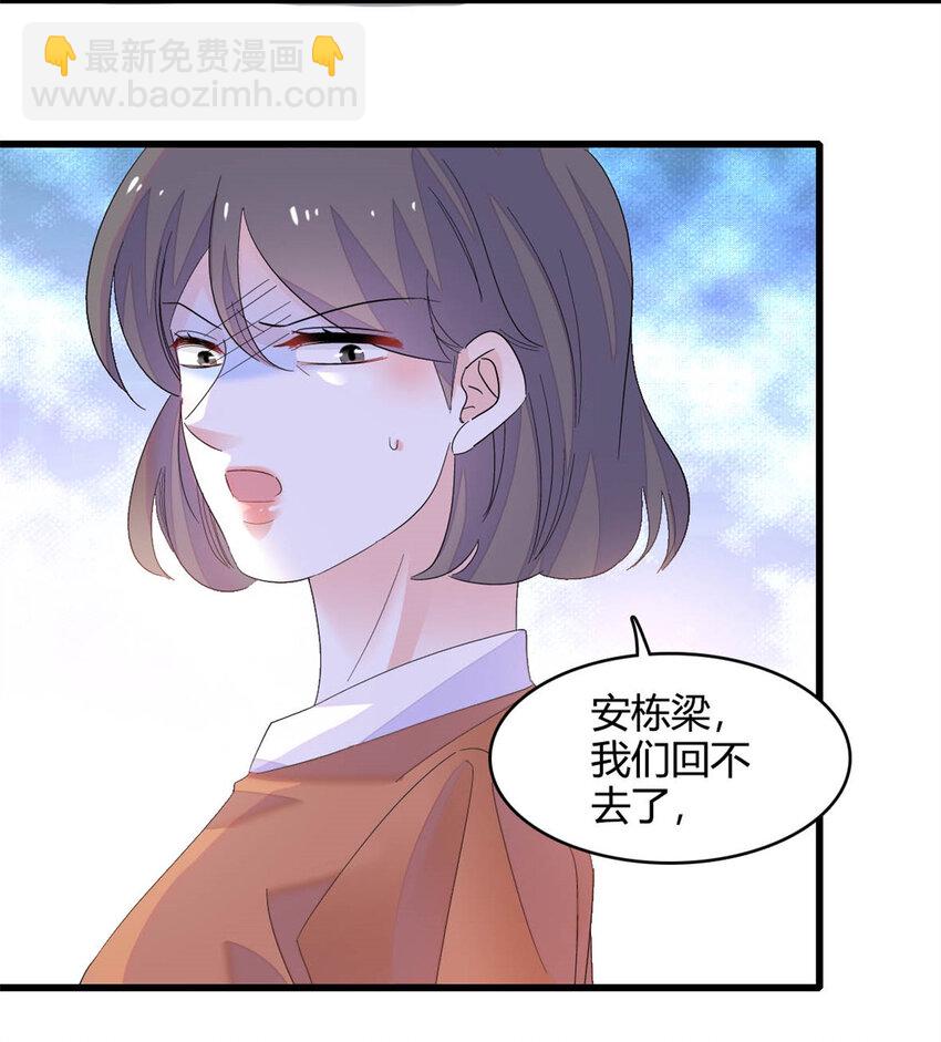 67 那可由不得他-第68话