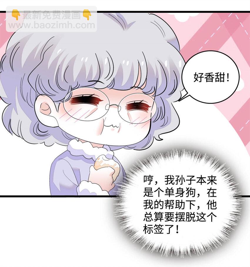 67 那可由不得他-第68话