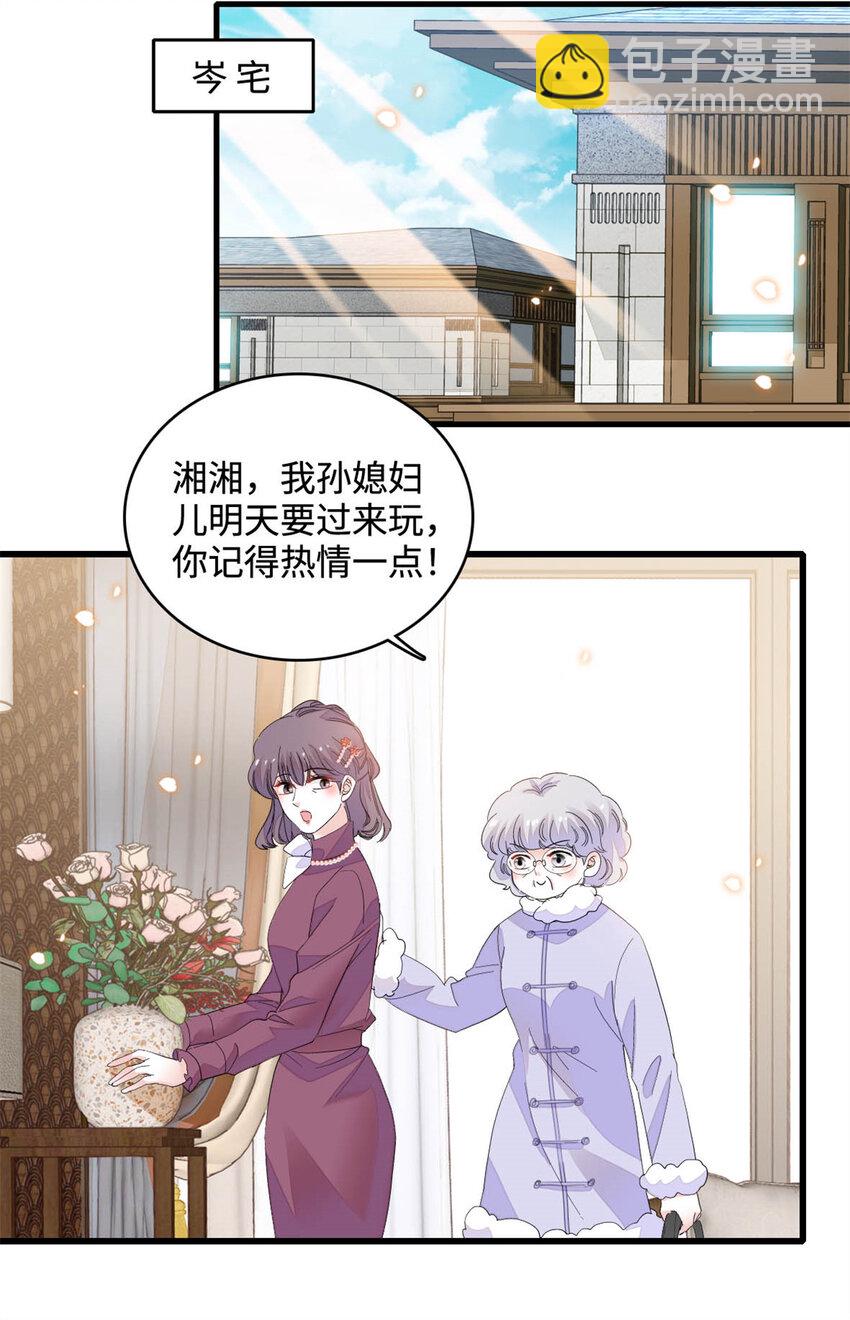 67 那可由不得他-第68话