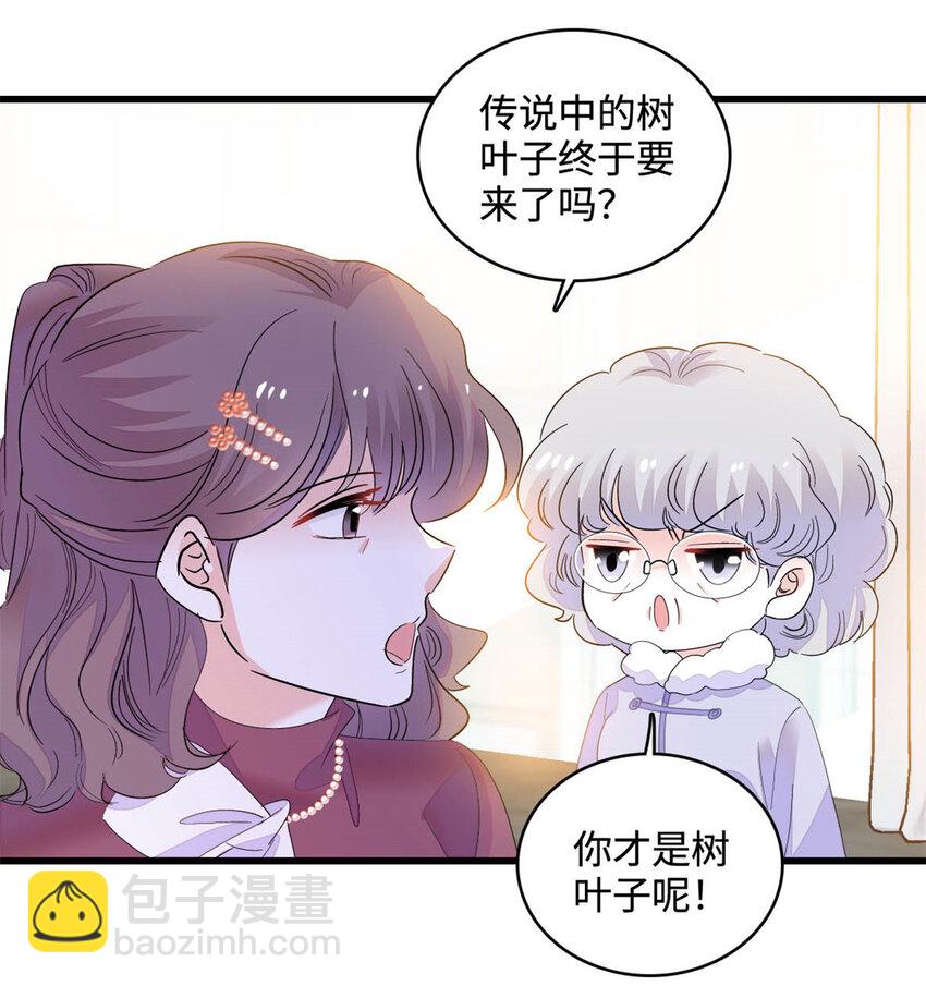 67 那可由不得他-第68话