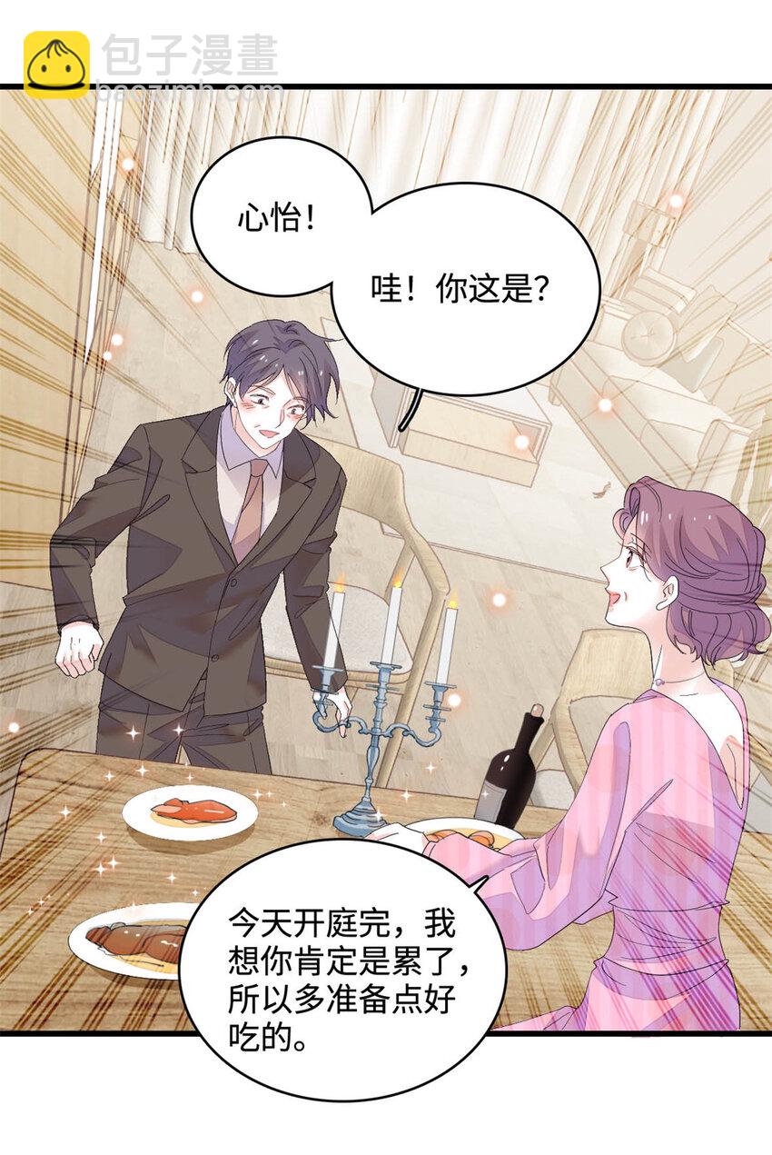 67 那可由不得他-第68话