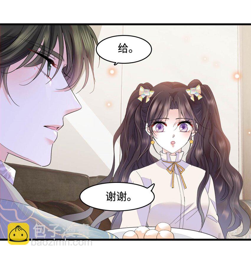 69 这可是你说的-第70话