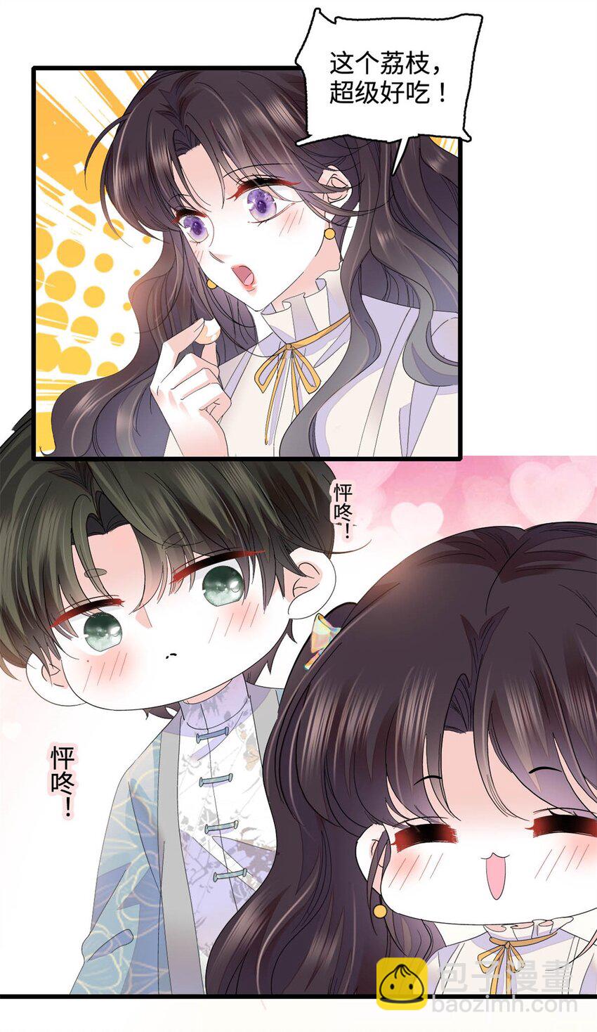 69 这可是你说的-第70话