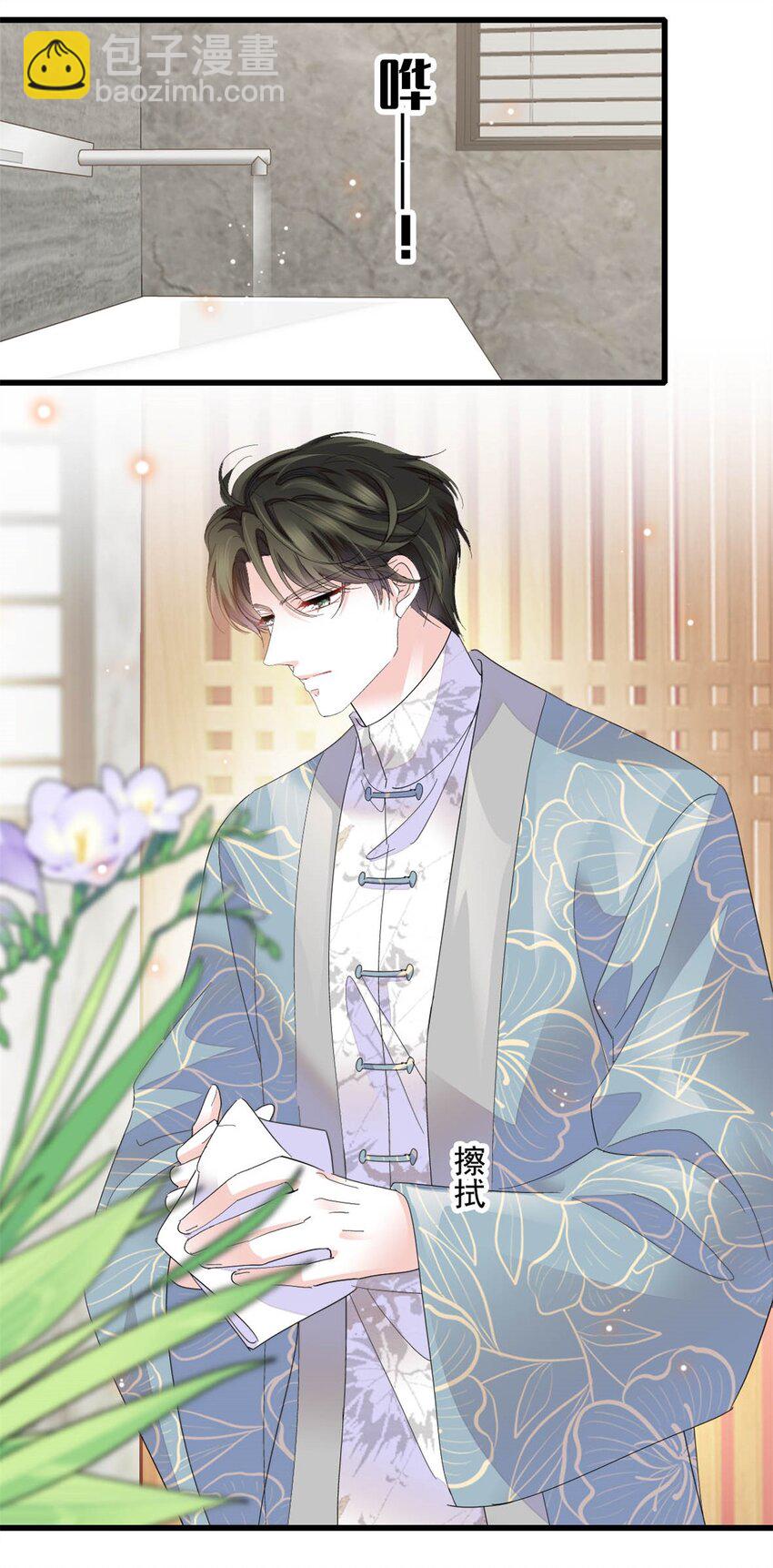 69 这可是你说的-第70话