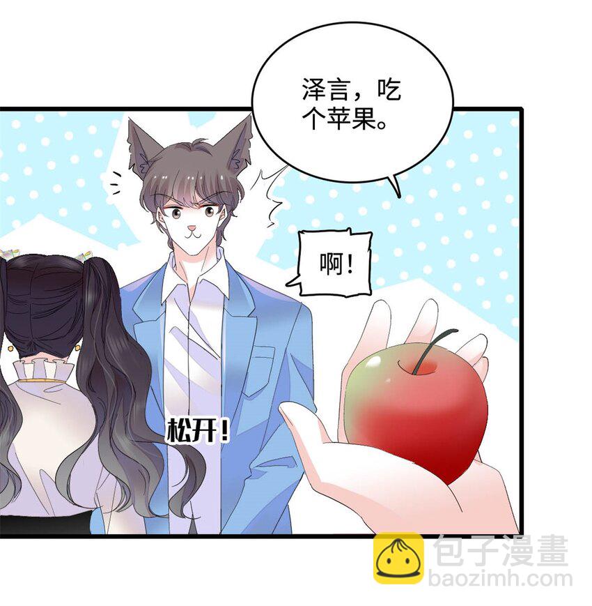 69 这可是你说的-第70话