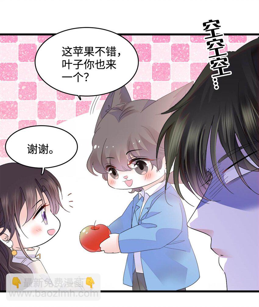 69 这可是你说的-第70话