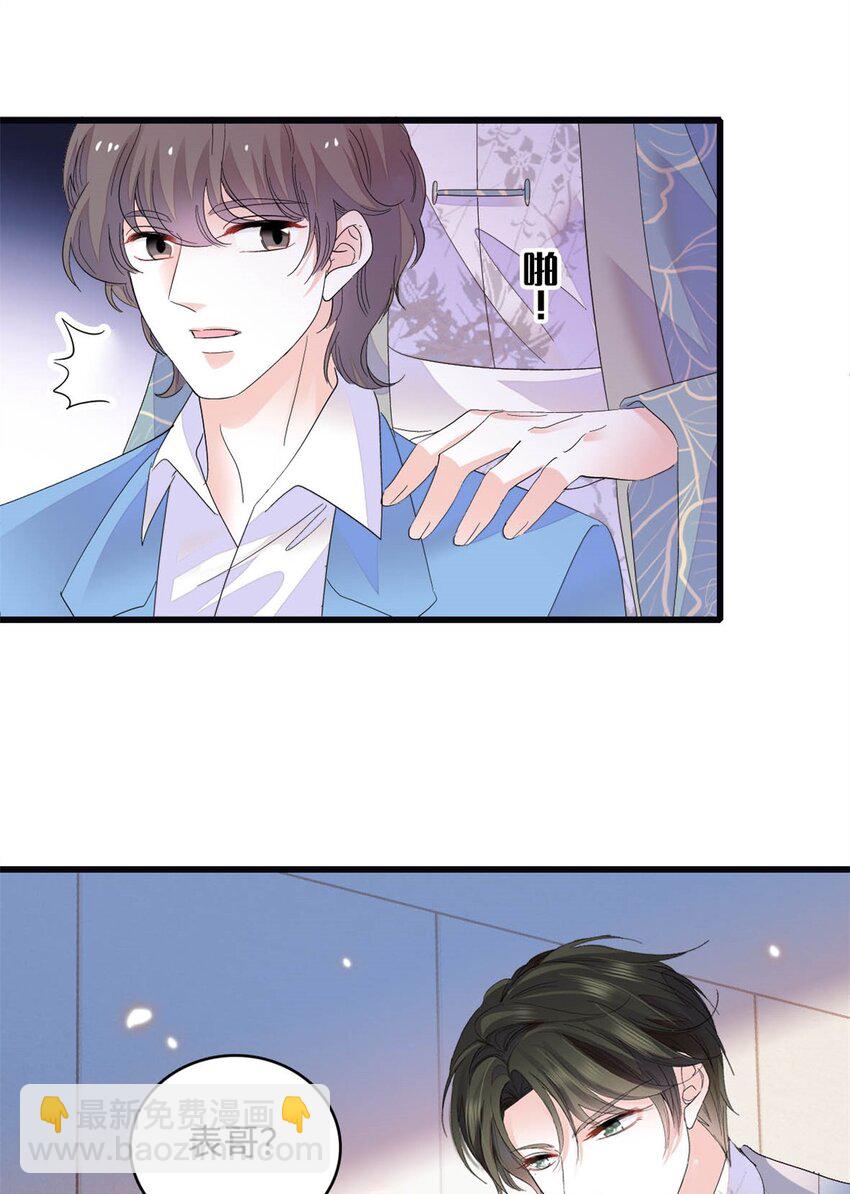 69 这可是你说的-第70话