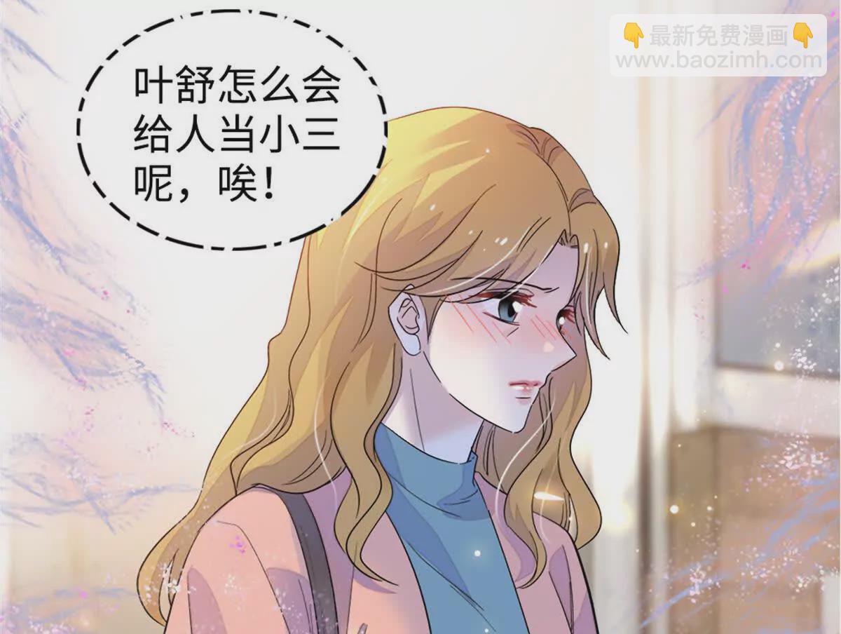 07 退婚！(1/2)-第8话