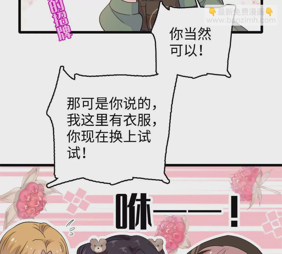 07 退婚！(1/2)-第8话