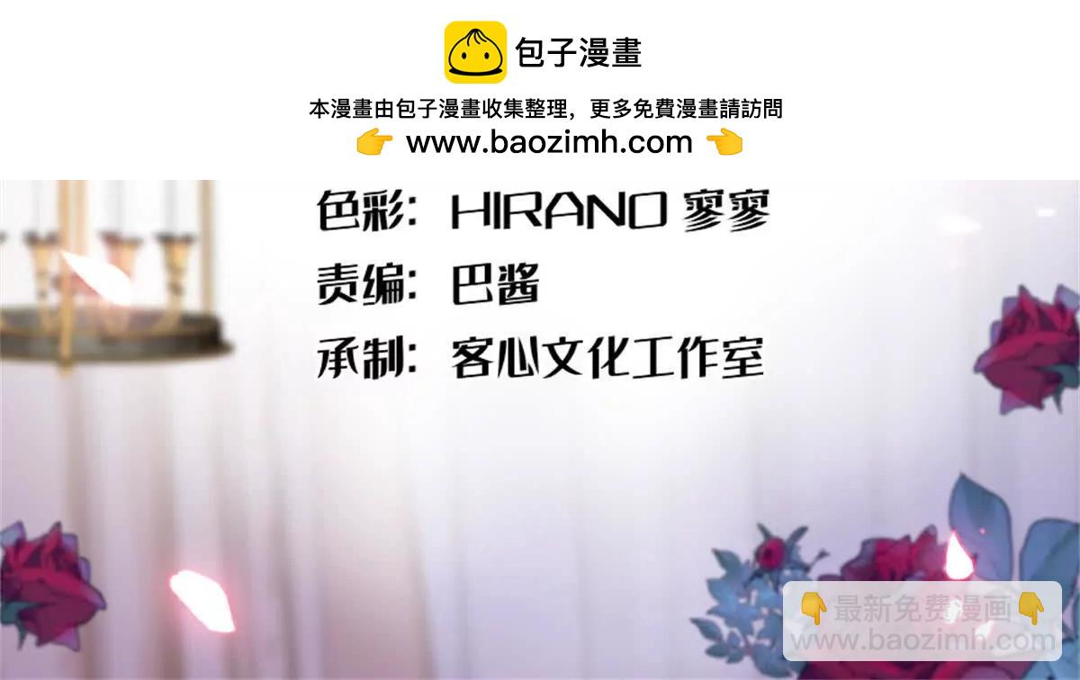 07 退婚！(1/2)-第8话