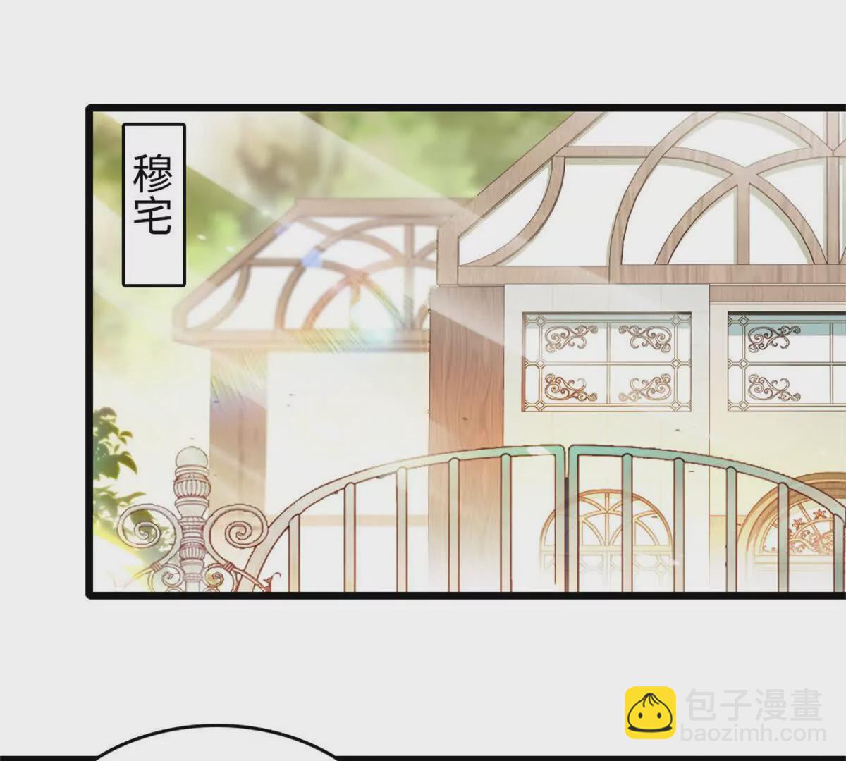 07 退婚！(1/2)-第8话