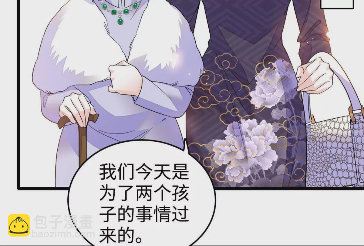 07 退婚！(1/2)-第8话