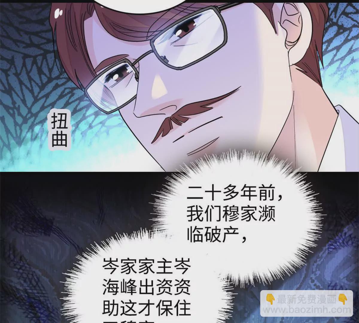 07 退婚！(1/2)-第8话