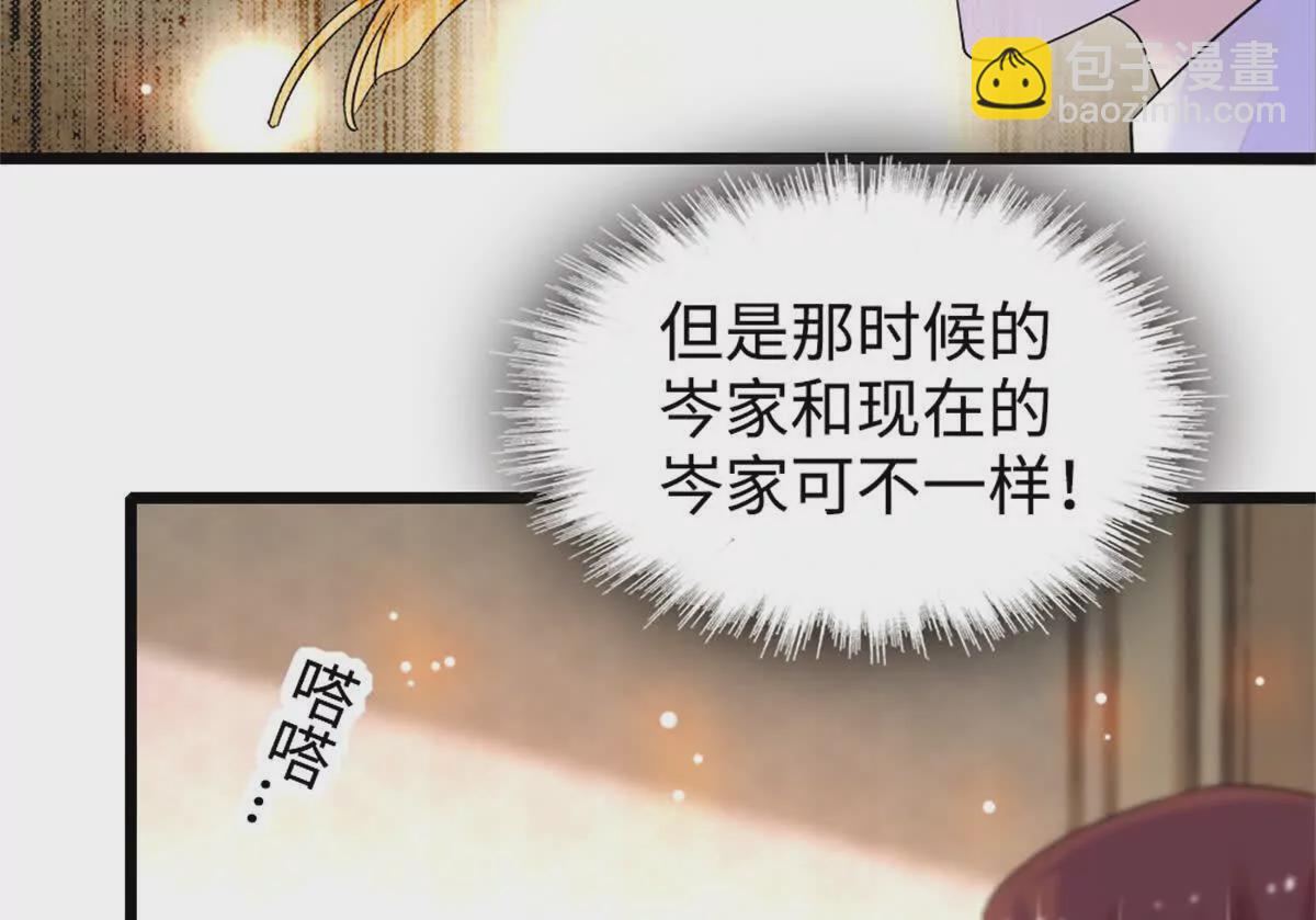 07 退婚！(1/2)-第8话