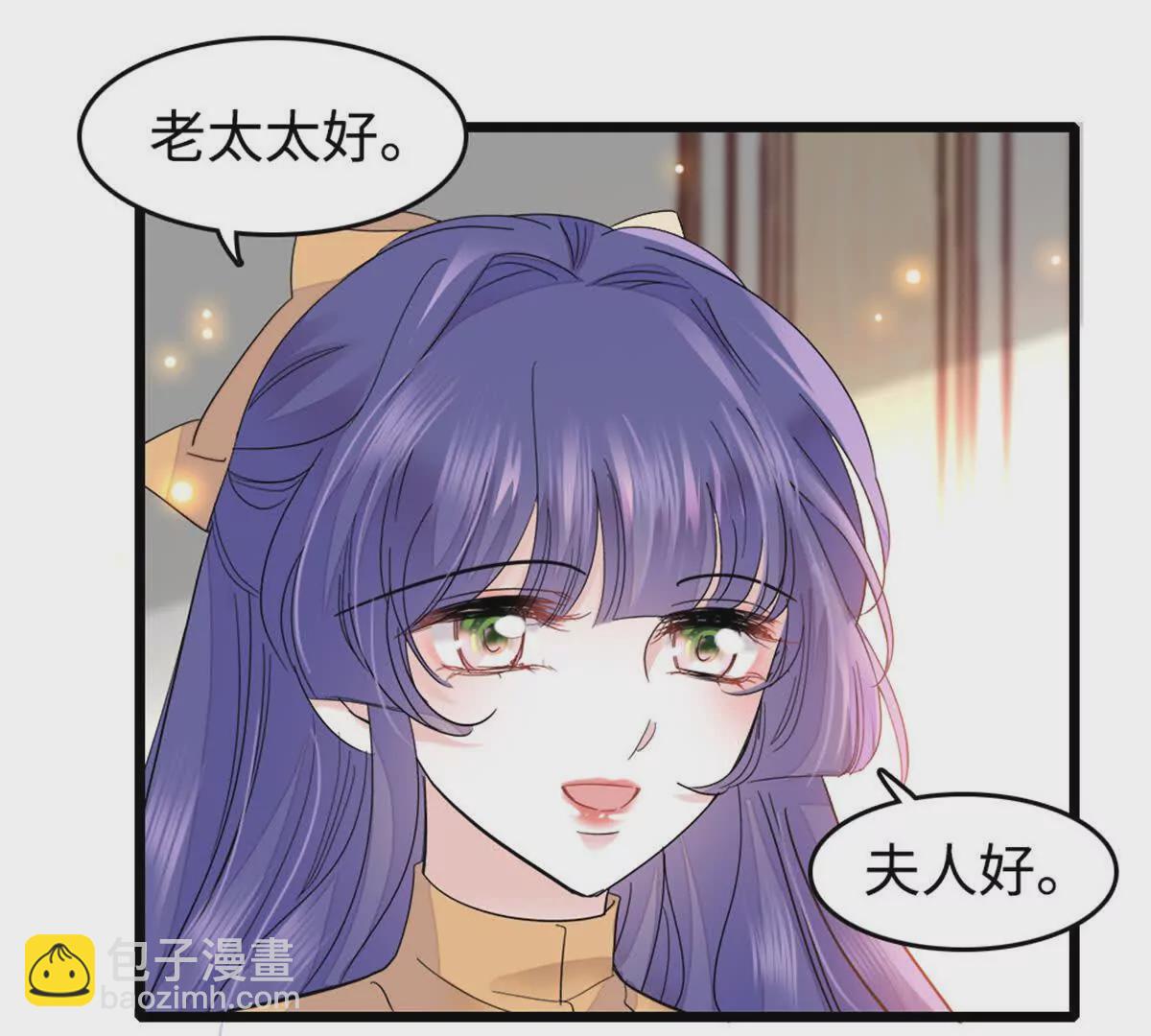 07 退婚！(1/2)-第8话