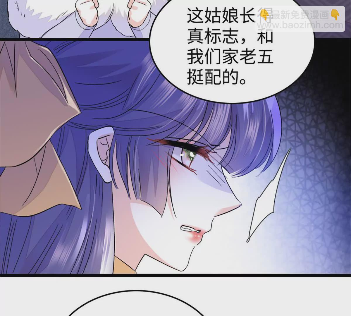 07 退婚！(1/2)-第8话