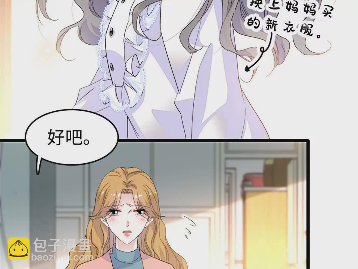 07 退婚！(1/2)-第8话