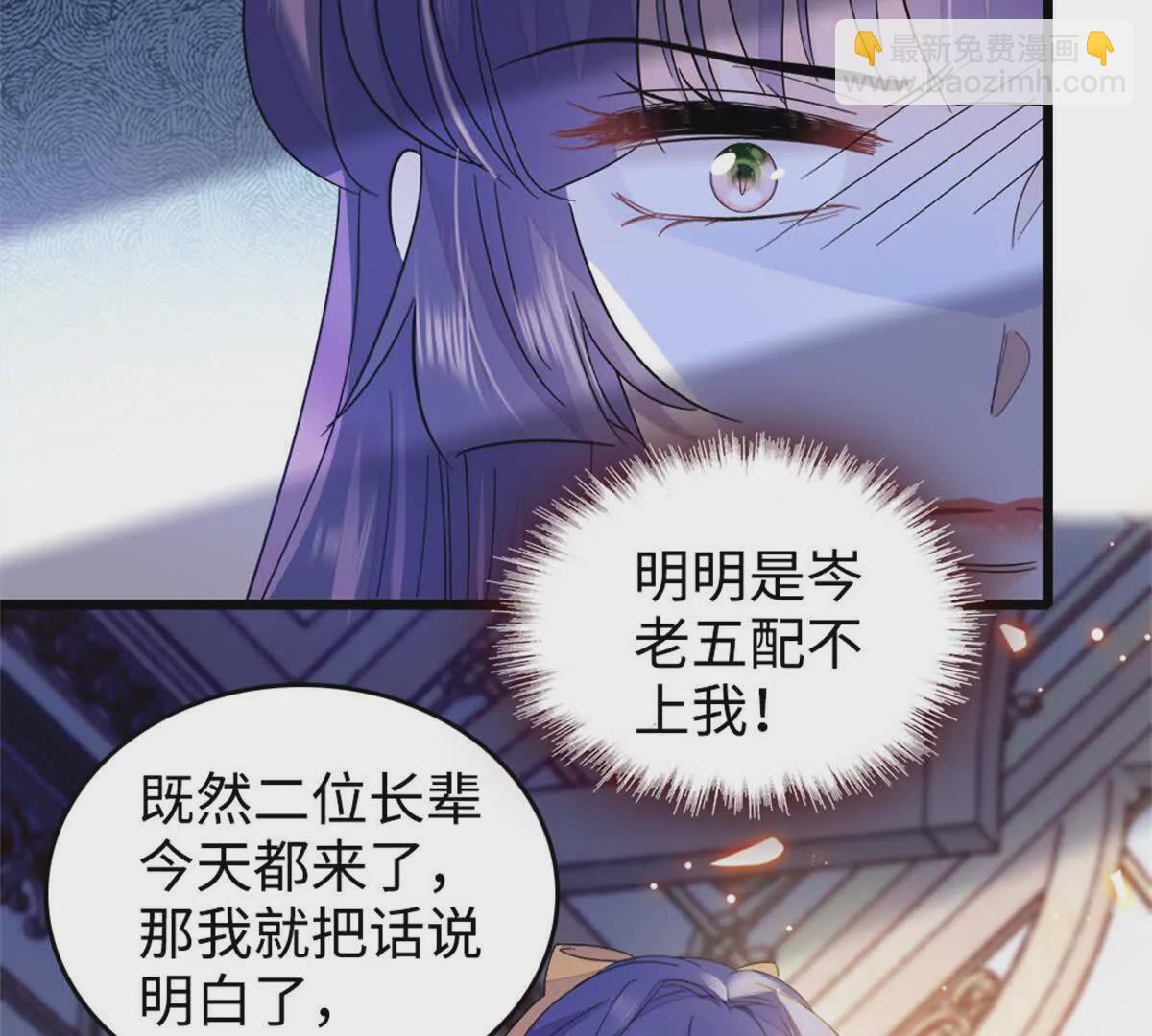 07 退婚！(1/2)-第8话