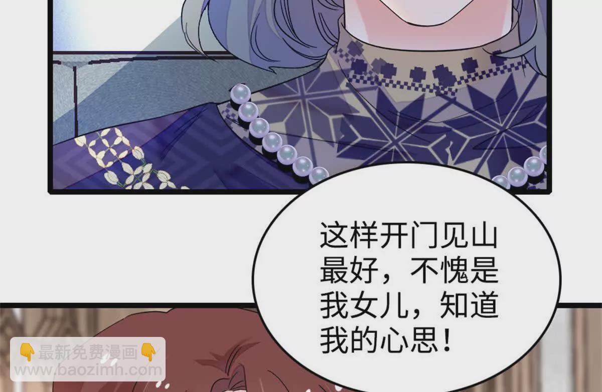 07 退婚！(1/2)-第8话