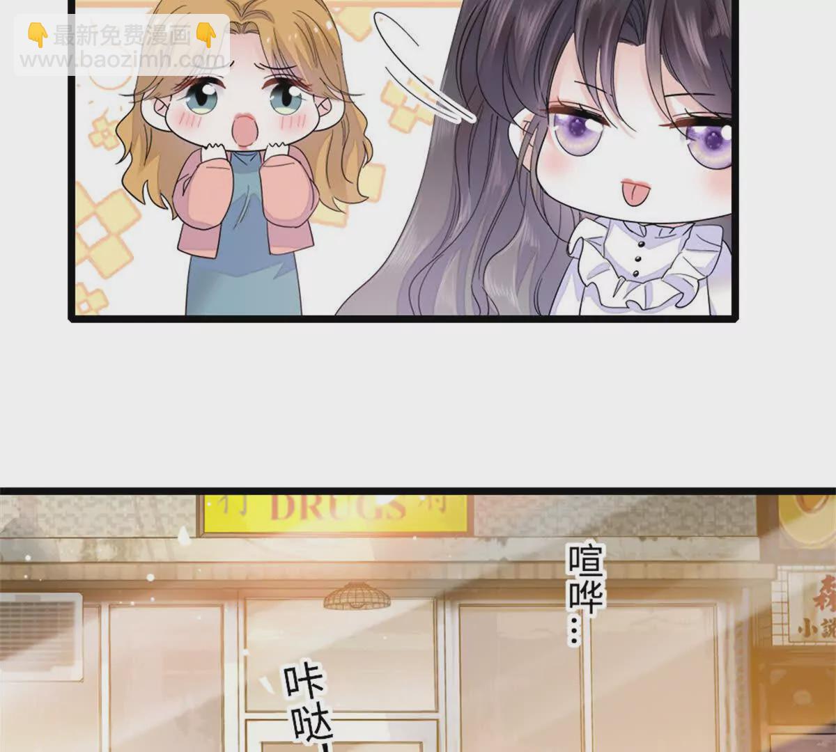 07 退婚！(1/2)-第8话