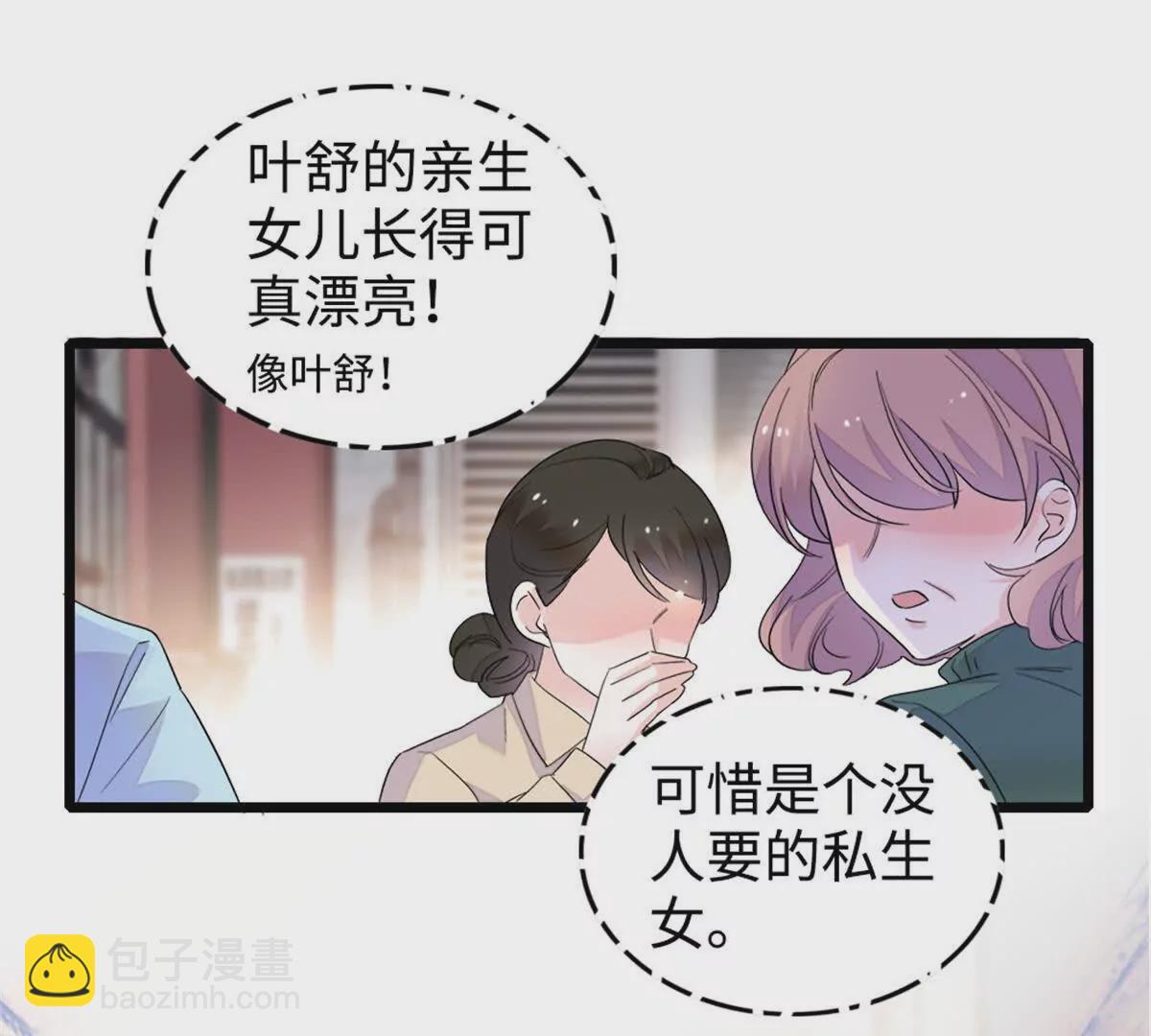 07 退婚！(1/2)-第8话