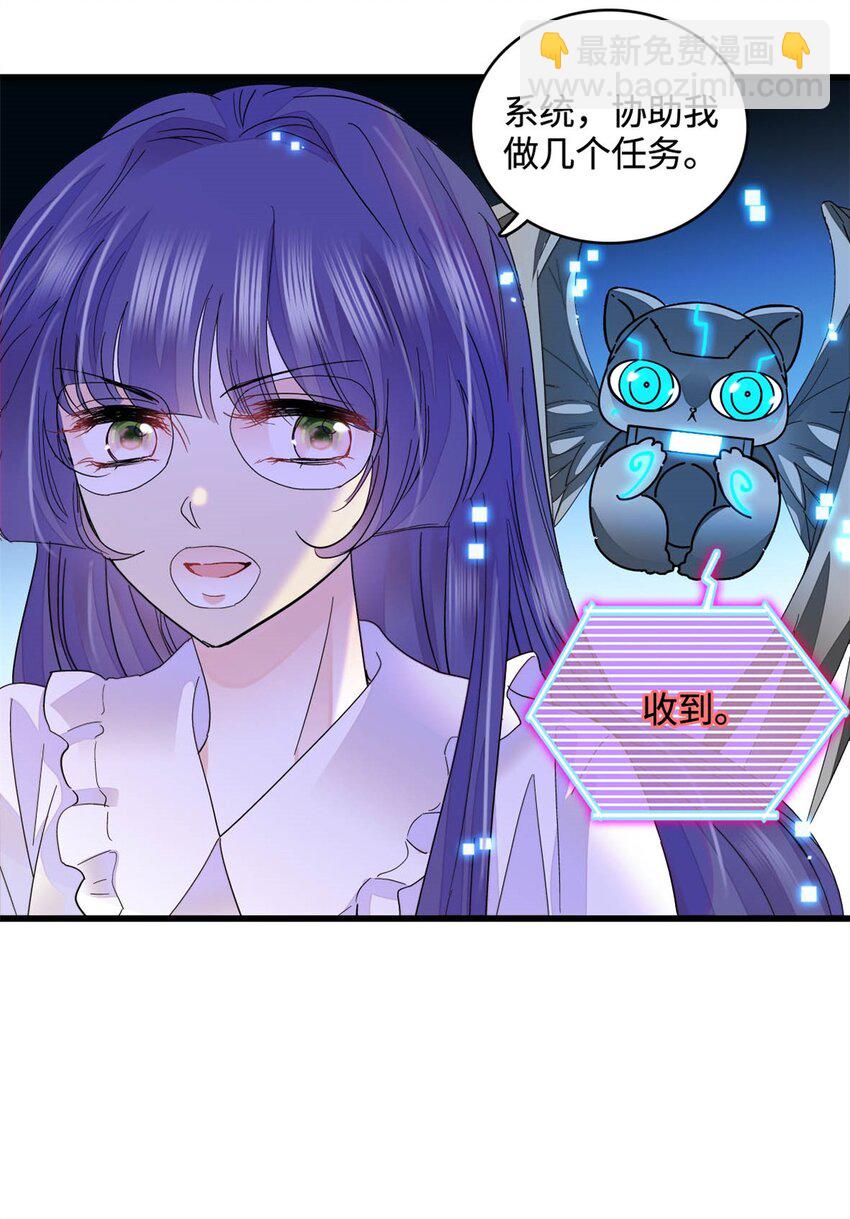 71 校花之争-第72话