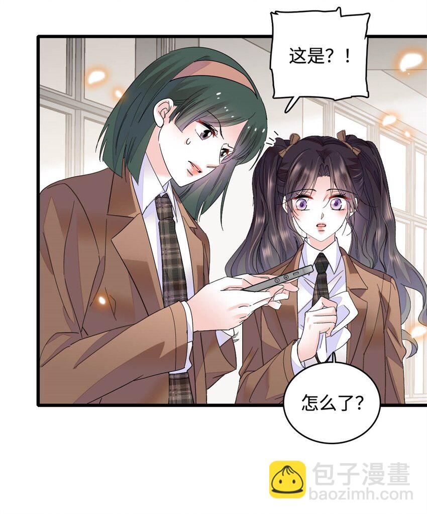 71 校花之争-第72话