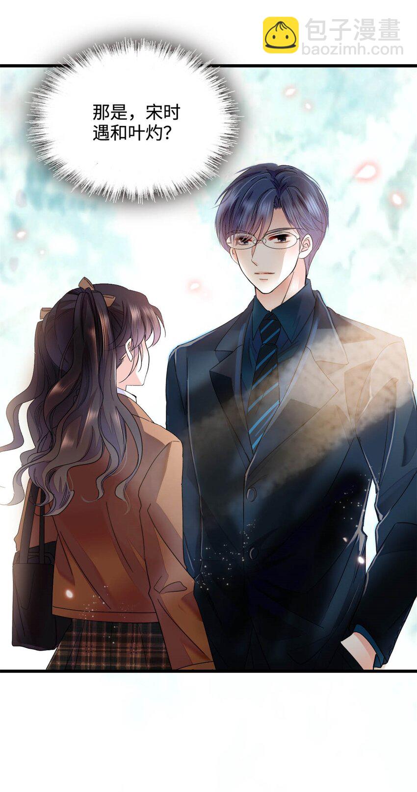 71 校花之争-第72话