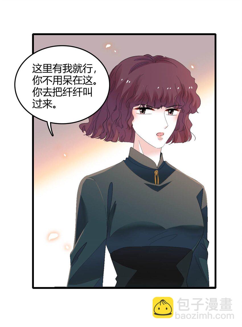 73 是谁搞的鬼？-第74话