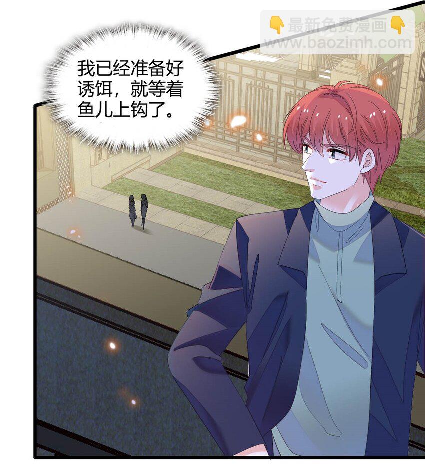 73 是谁搞的鬼？-第74话