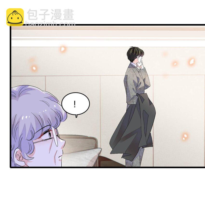 73 是谁搞的鬼？-第74话