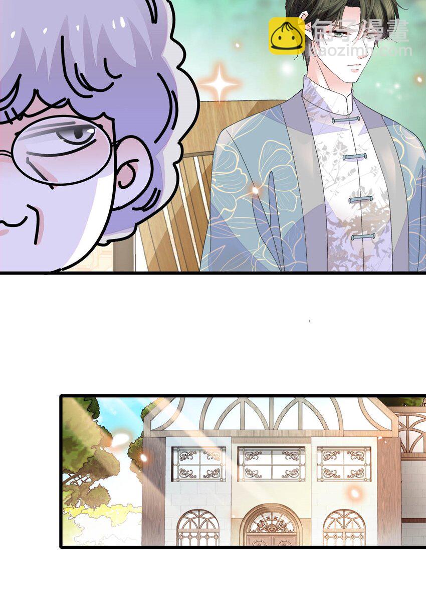 73 是谁搞的鬼？-第74话