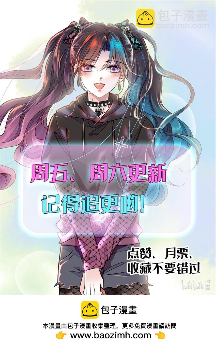 73 是谁搞的鬼？-第74话