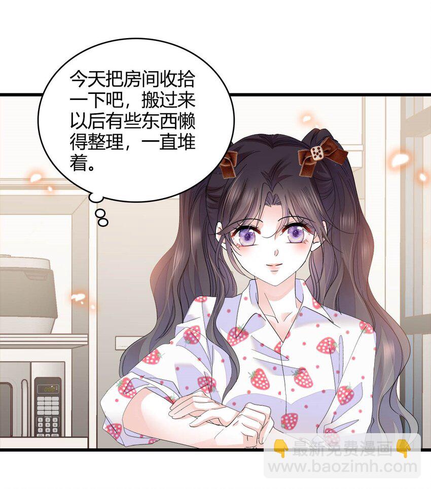 73 是谁搞的鬼？-第74话