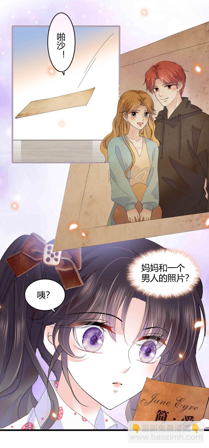 73 是谁搞的鬼？-第74话