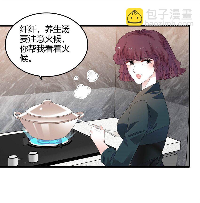 73 是谁搞的鬼？-第74话