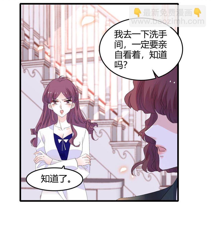 73 是谁搞的鬼？-第74话