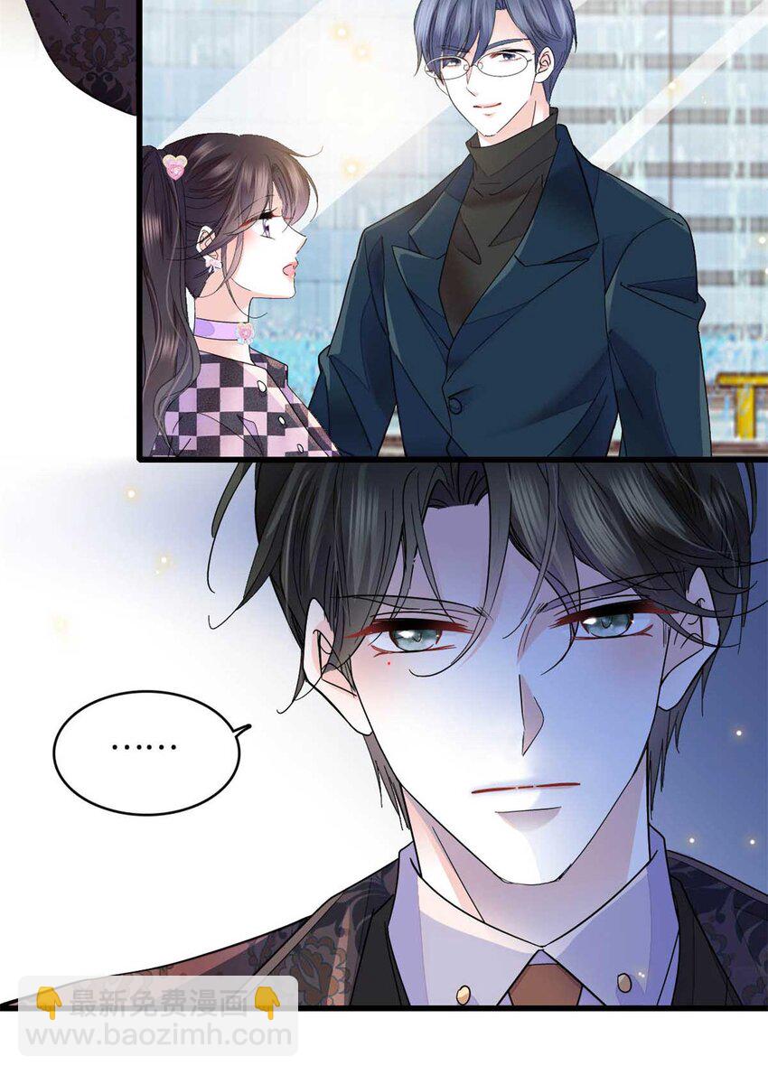 77 你故意的？-第78话