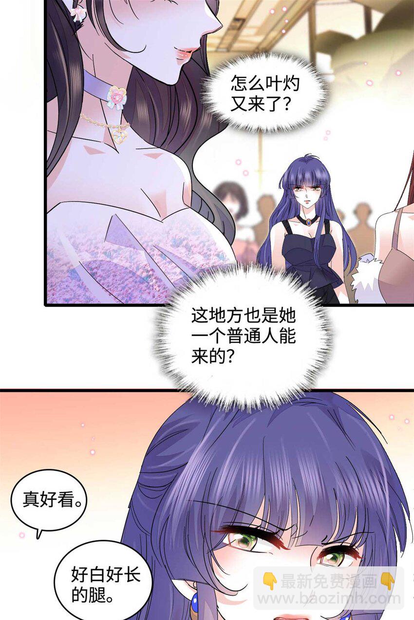 77 你故意的？-第78话