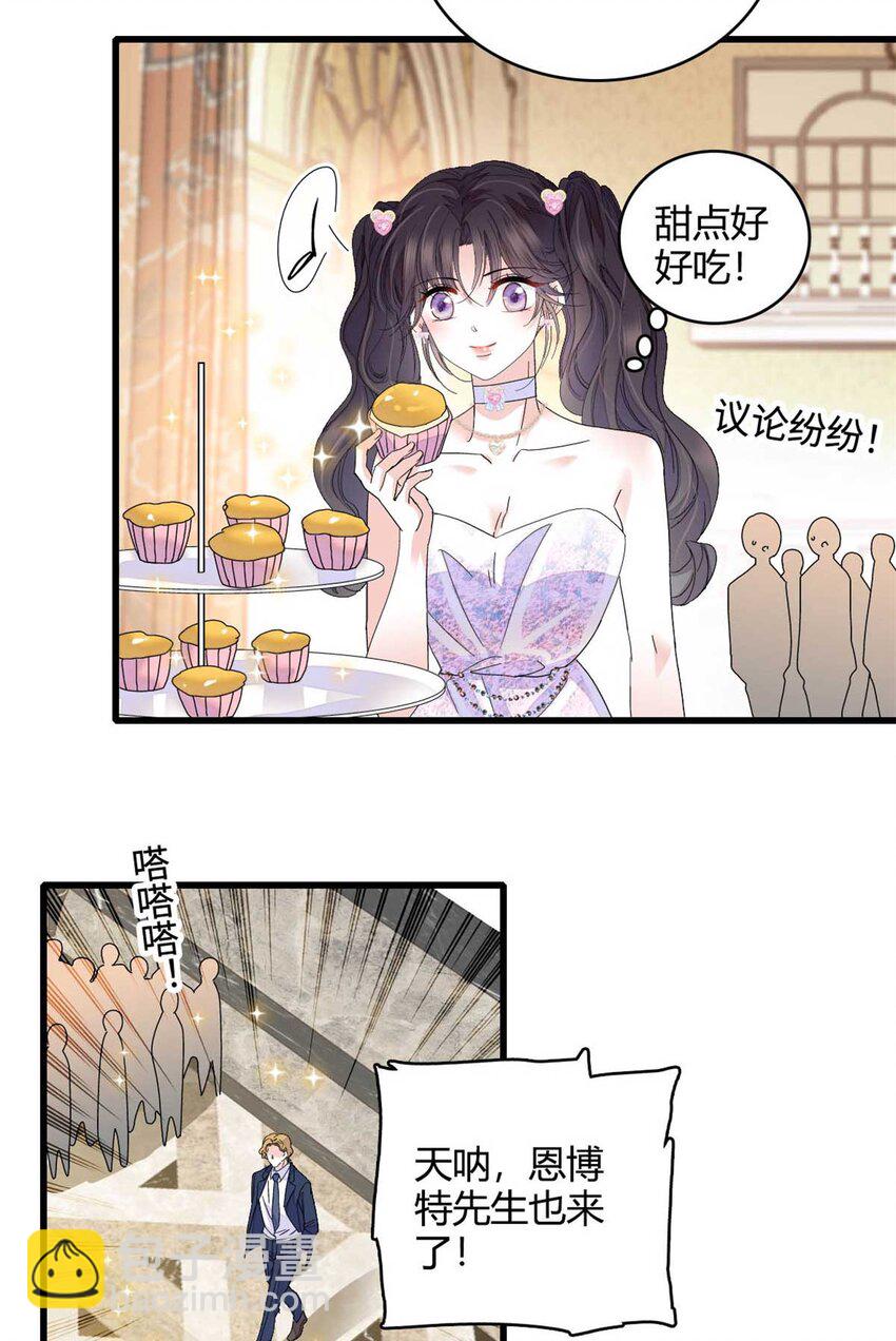 77 你故意的？-第78话