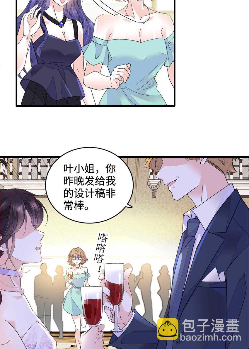 77 你故意的？-第78话