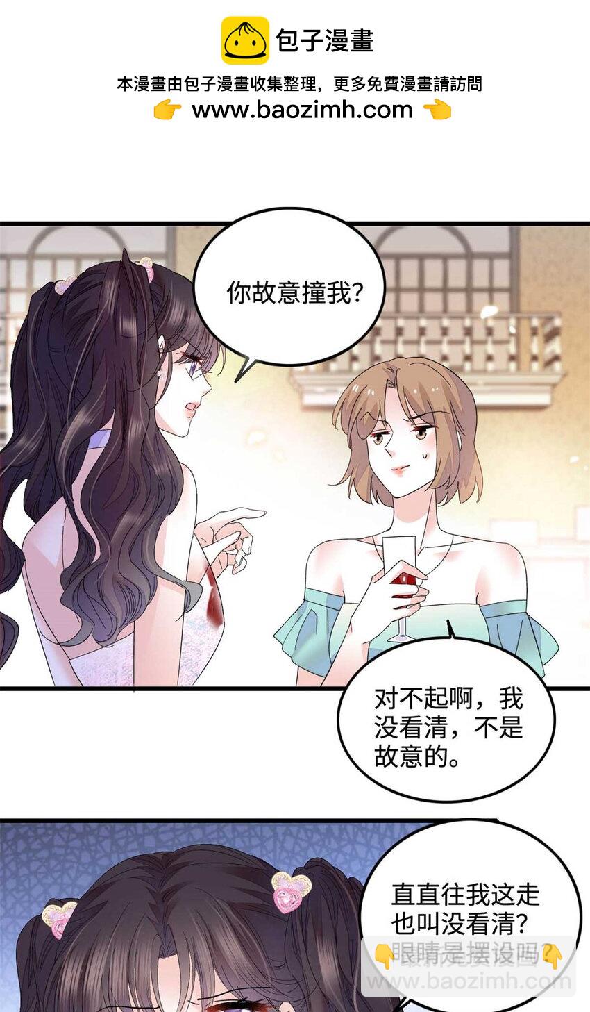 77 你故意的？-第78话